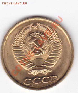 Штемпельные копейки 80-90 до 23.00 моск 4.11.2010 - бонус1_0002_cr
