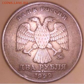 2р 1999 ммд до 26.04.16 до 22:00 мск - 2hh.JPG