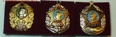 знак СВУ  из первых на оценку - P1140975.JPG
