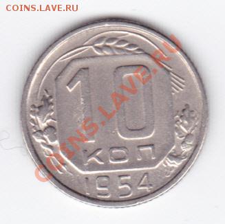 1руб и 50 коп 1924 до 23.00 моск 4.11.2010 - бонус10_0001_cr