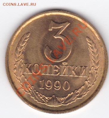 Штемпельные копейки 80-90 до 23.00 моск 4.11.2010 - бонус2_0001_cr