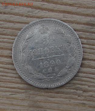 5к.-1890г. окончание 30.04.2016г. в 22.00 по Москве - IMG_1929.JPG