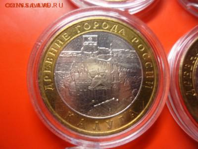 ФИКС. 10 руб ДГР aUNC 29 шт 30.04.16 23.00 - SAM_6213.JPG