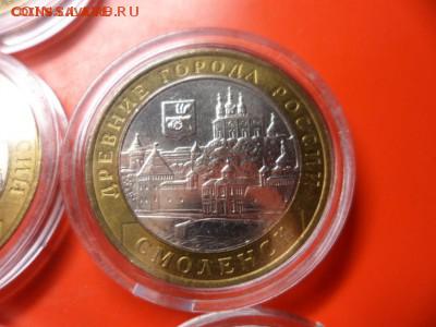 ФИКС. 10 руб ДГР aUNC 29 шт 30.04.16 23.00 - SAM_6210.JPG