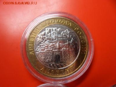 ФИКС. 10 руб ДГР aUNC 29 шт 30.04.16 23.00 - SAM_6209.JPG