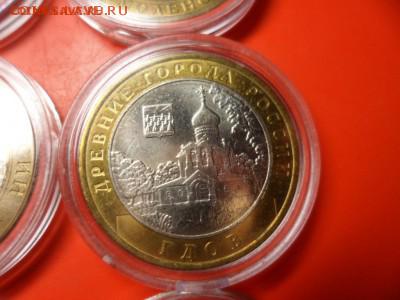 ФИКС. 10 руб ДГР aUNC 29 шт 30.04.16 23.00 - SAM_6207.JPG
