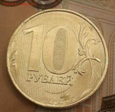 Монеты 2016 года - 13