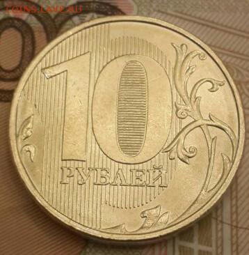 Монеты 2016 года - 14