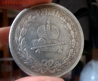1 РУБЛЬ 1897 и 1883 ОЦЕНКА - Рубль1