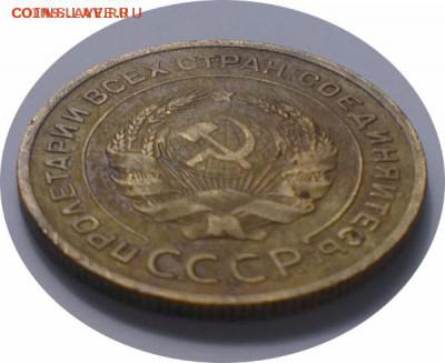5 копеек 1935 года.Старый тип.до 30.04.2015 приличная - 222