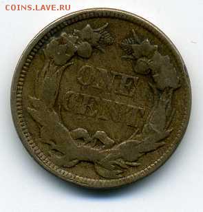 1 цент США 1858г . Парящий орел. - img258