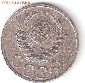 Погодовка СССР: 20коп - 1939 года - 20к-1939А