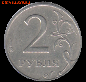 2р 1999 ммд до 26.04.16 до 22:00 мск - сканирование0009