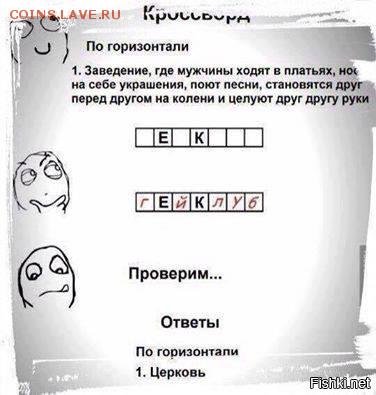 О религии.  Новости. - 55e2e80a8833f1d58d771be33cd47d46