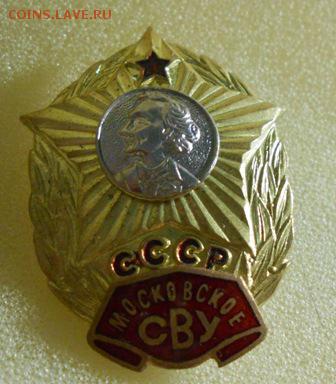 СВУ - Суворовское училище Московское - DSCN2955.JPG