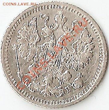Зацените 5,10,15,20 копеек Николая 2 билон - ScannedImage-84