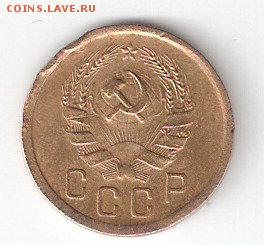 Погодовка СССР: 2коп - 1935 н - 2коп-1935нА