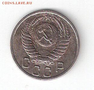 Погодовка СССР: 15коп - 1951 года - 15к-1951А