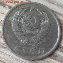 20 копеек 1976 до 3.05.16 в 22.30 мск - cict0F00W9E