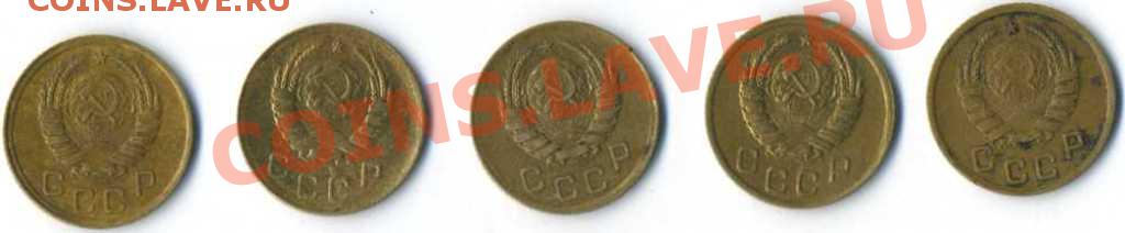 1 коп.1937,38,39,40,41гг.До 08,11-22,00 Мск - img416