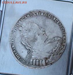 Рубль 1733 год - 9oiZPS9jgIs