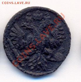 Продам царские монеты - 20