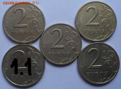 2 руб 1999г.СПМД шт? - 2-руб-1999-спмд