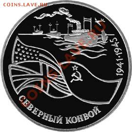 Монеты с Корабликами - 3