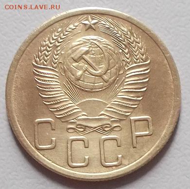 5 коп 1951г  Шт.3.21 Поверхность витков ленты вогнутая - 121