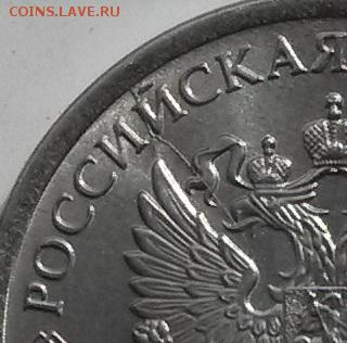 1 рубль 2016 г ММД Брак Окончание 3.05.16 в 21.00мск - выр