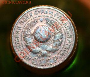 1, 2, 3, 5 копеек 1924 - 3 2