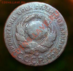 1, 2, 3, 5 копеек 1924 - 5 2