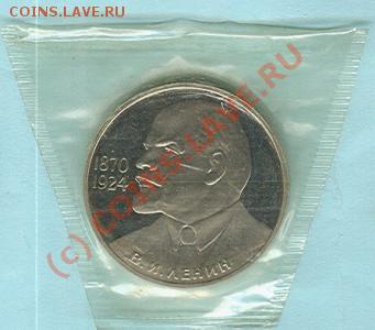 Ленин 115 - 555354841