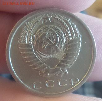 15 копеек 1972 г. аук! до 02.05. 2016 - 20160501_183947