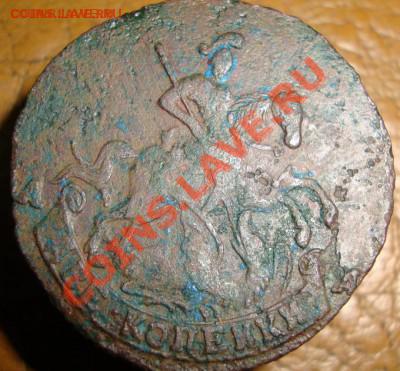2коп 1793?-5? АМ - DSC07351