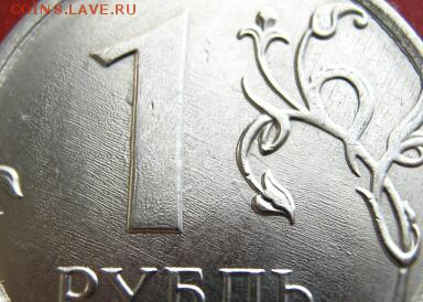 Вот и 2015 порадовал. - IMG_1164-2