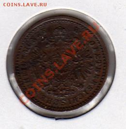 10 крейцера 1885 до 09.11.10 в 22.00 мск - img063