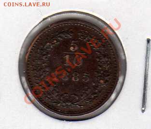 10 крейцера 1885 до 09.11.10 в 22.00 мск - img062