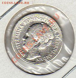 Нидерланды 10 центов 1937 серебро до 09.11.10 в 22.00 мск - img075