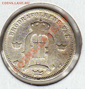 Швеция 50 эре 1875 серебро до 09.11.10 в 22.00 мск - img079