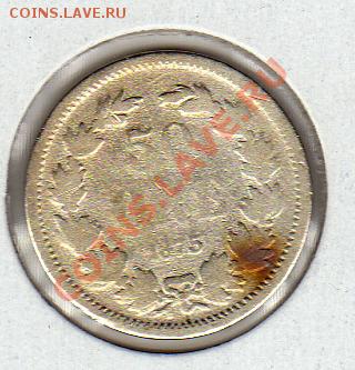 Швеция 50 эре 1875 серебро до 09.11.10 в 22.00 мск - img078