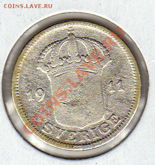 Швеция 50 эре 1911 серебро до 09.11.10 в 22.00 мск - img081