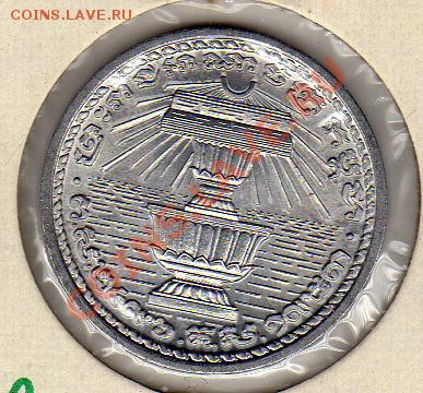 Камбоджа 20 сен 1959 до 09.11.10 в 22.00 мск - img089