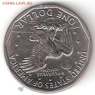 США - 1 доллар 1980 (Энтони  Сьюзен) - $1-1980 A
