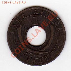 Брит. Восточная Африка 1 цент 1923 до 09.11.10 в 22.00 мск - img096