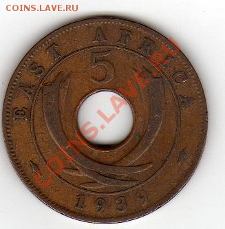 Брит. Восточная Африка 5 центов 1939 до 09.11.10 в 22.00 мск - img100