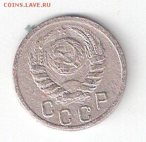 Погодовка СССР: 15коп - 1939 года - 15к-1939А