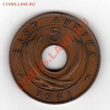 Брит. Восточная Африка 5 центов 1941 до 09.11.10 в 22.00 мск - img102