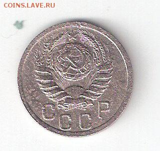 Погодовка СССР: 15коп - 1940 года - 15к-1940А