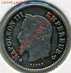 ясно что Франция.но монета ли? - 20 центов 1867().JPEG